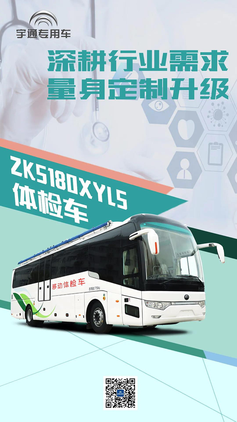 惠及6亿百姓，两会代表建议对农村常住人口实施全面体检