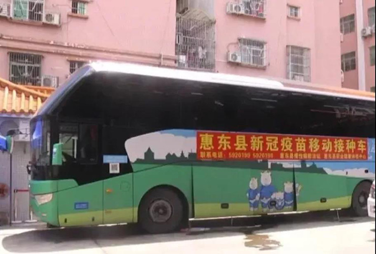 送苗上门！赢多多移动疫苗接种车开进社区