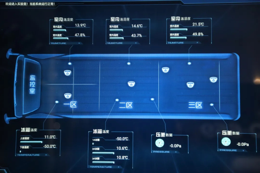 移动核酸，招手即停，即停即测！