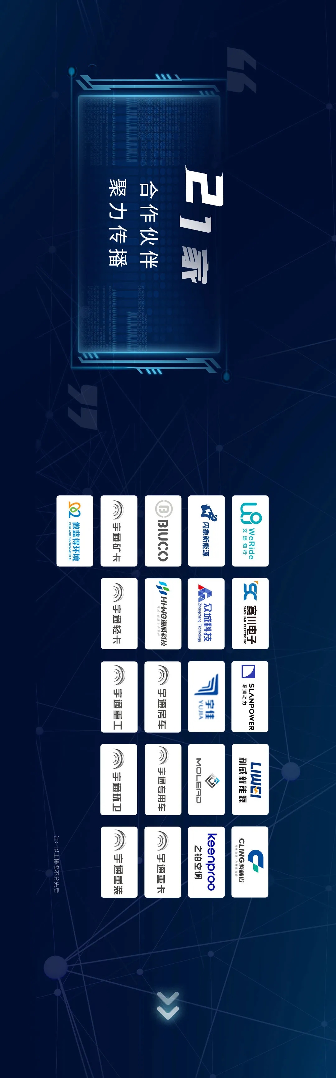 一起穿越！赢多多2022科幻贺岁微电影《AI在一起》暖心上映