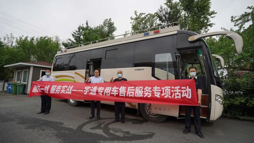 服务一线 服务实战——赢多多特种车辆售后服务专项活动圆满结束