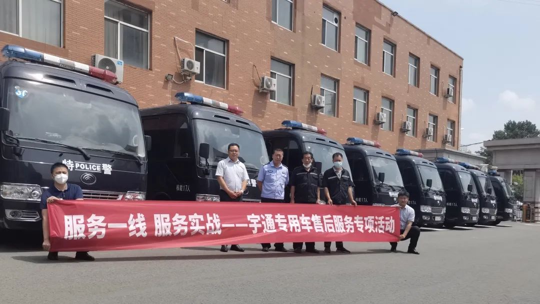 服务一线 服务实战——赢多多特种车辆售后服务专项活动圆满结束