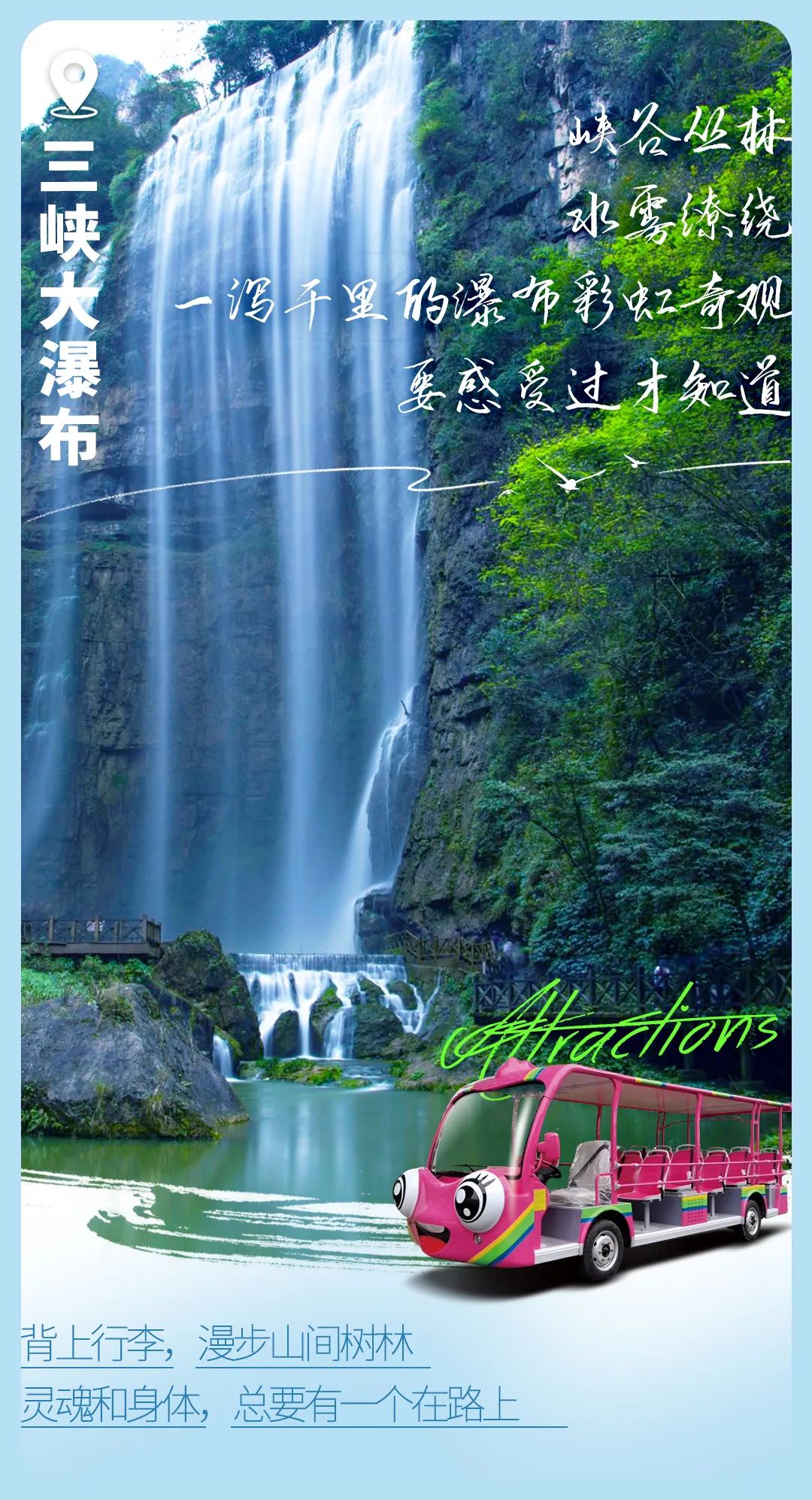 今日“打假”| 鉴定这些背景是真是假？