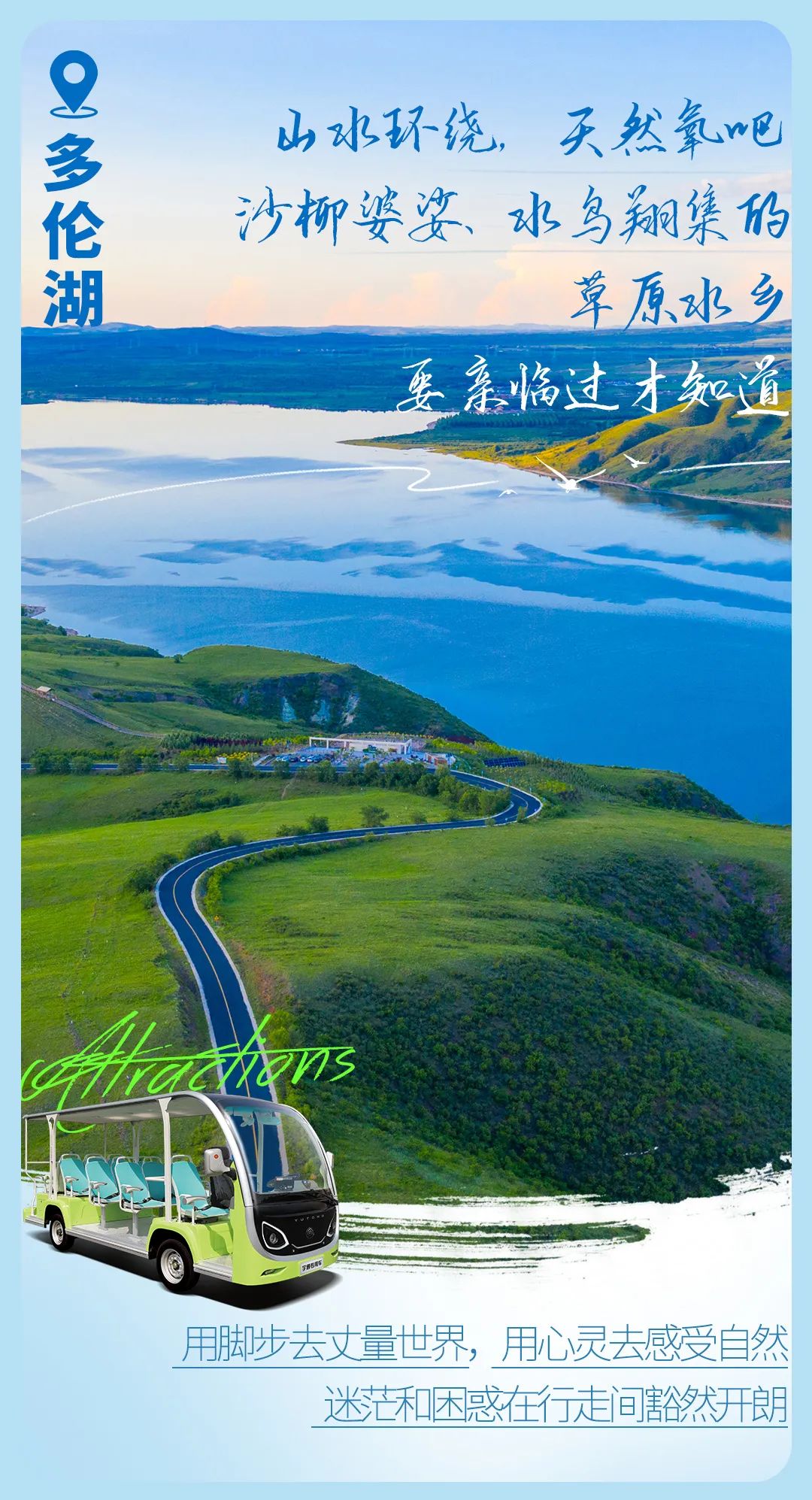 今日“打假”| 鉴定这些背景是真是假？