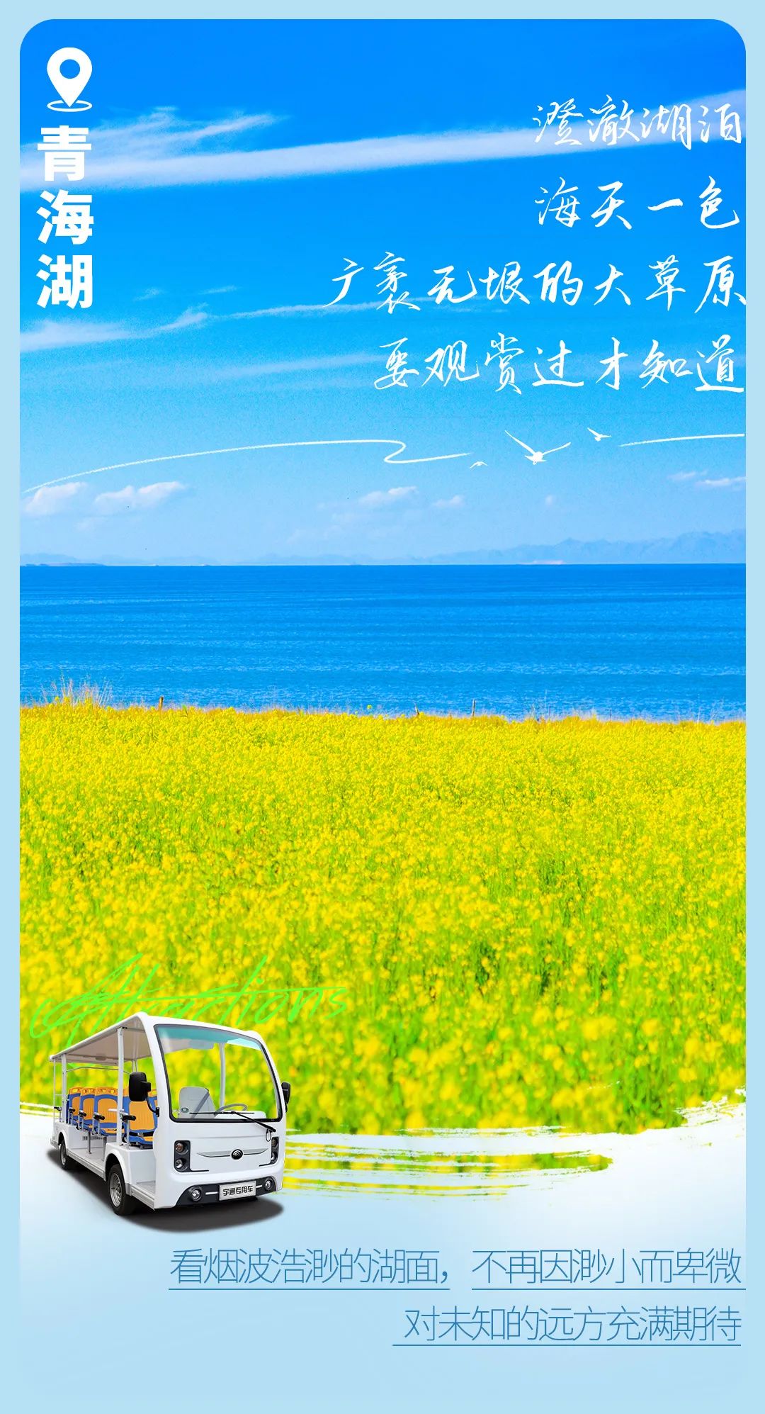 今日“打假”| 鉴定这些背景是真是假？