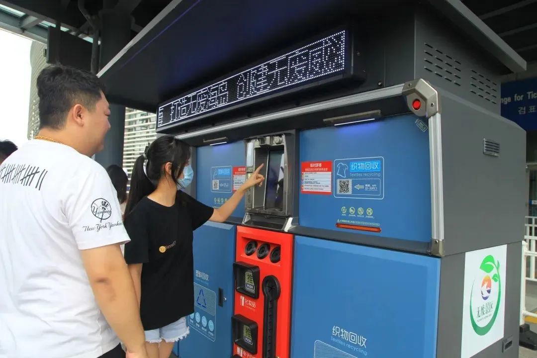 @所有人，赢多多观光车邀您一起畅游“无废景区”刘公岛！