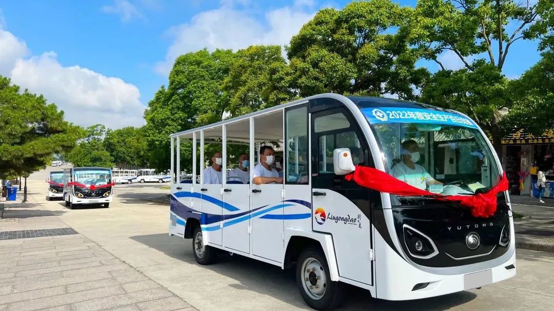 @所有人，赢多多观光车邀您一起畅游“无废景区”刘公岛！