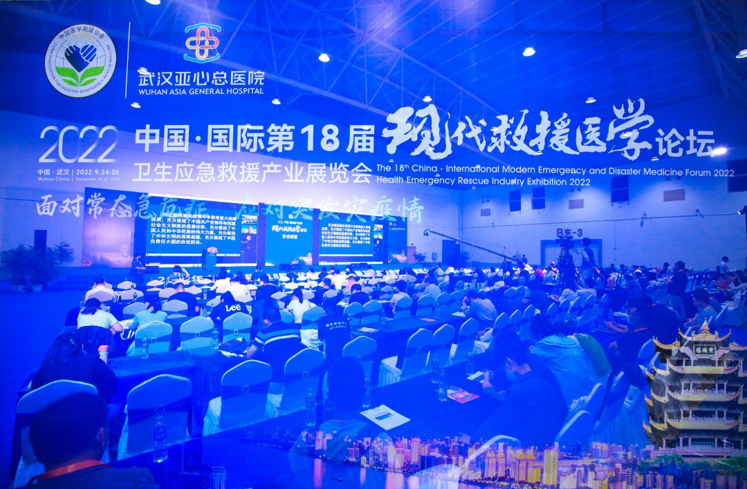 赢多多救护车亮相中国·国际第18届现代救援医学论坛