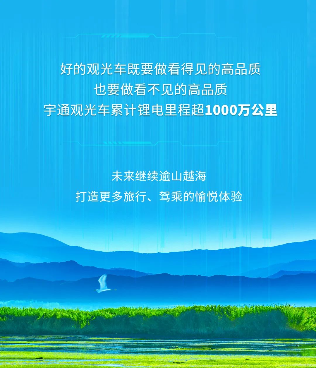 如何定义一辆高品质观光车？