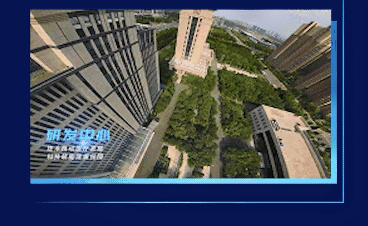 起飞！开启医疗守护之旅！