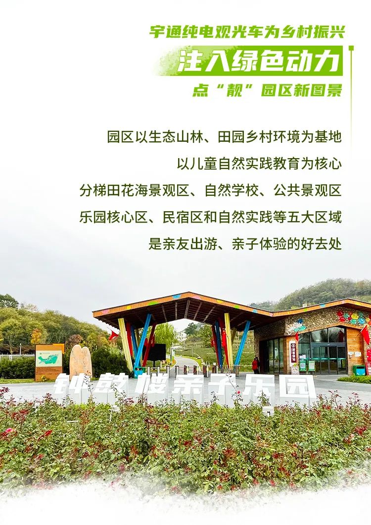 赢多多观光车走进光山钟鼓楼，为乡村振兴注入绿色动力！