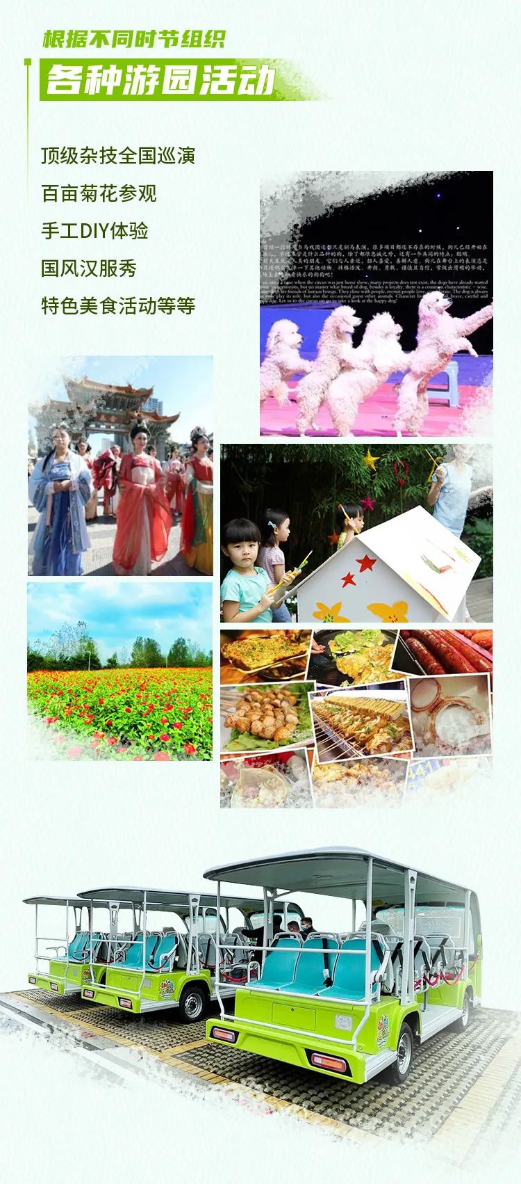 赢多多观光车走进光山钟鼓楼，为乡村振兴注入绿色动力！