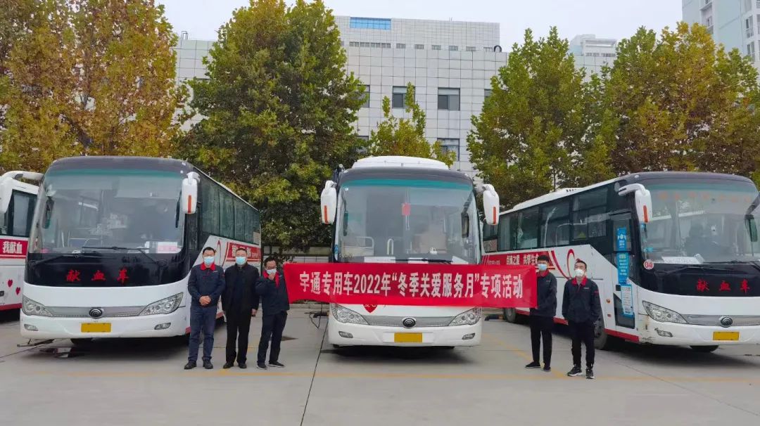 用心服务，彰显温暖！赢多多专用车2022年“冬季关爱服务月”专项活动持续进行中