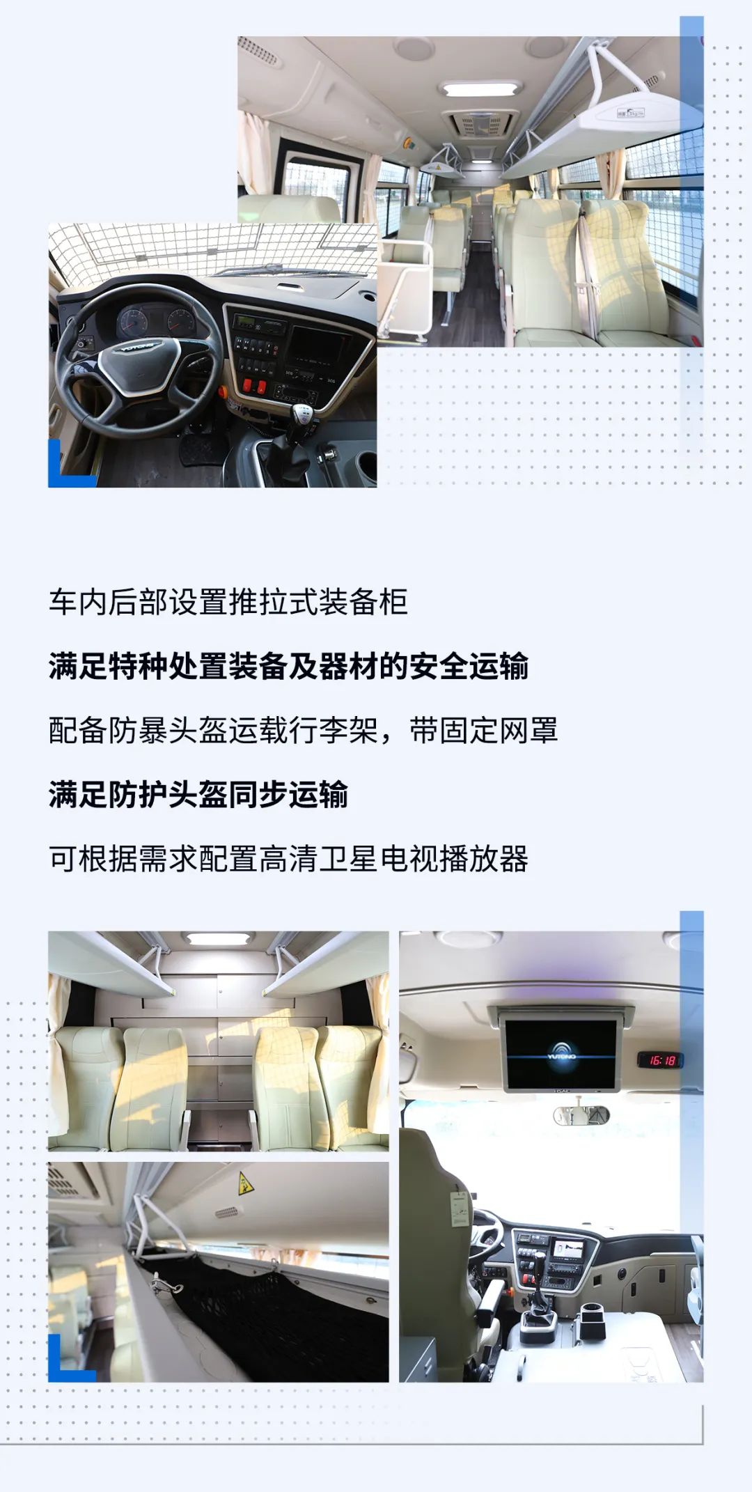 赢多多防暴运兵车新车上市｜巡控维稳利器，防暴运兵尖兵