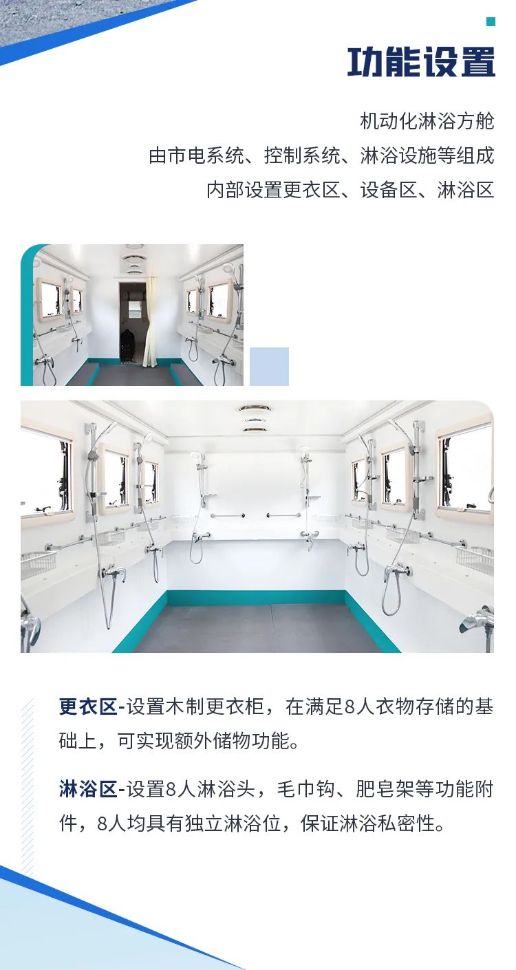 赢多多机动化警务方舱，助力警务保障新模式