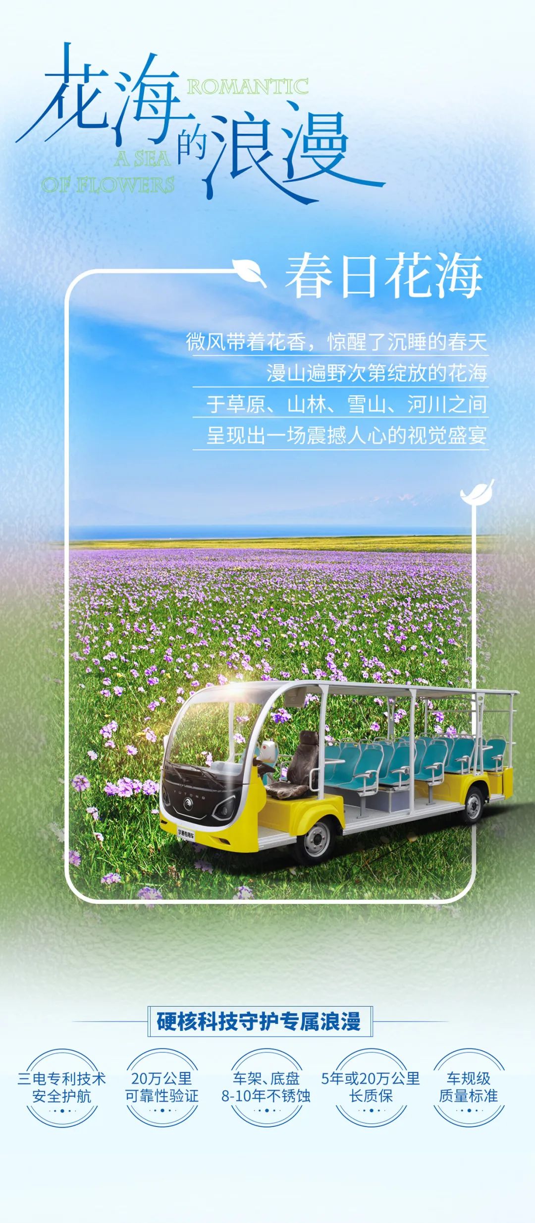 在工位上看春天，是宇宙级的浪漫