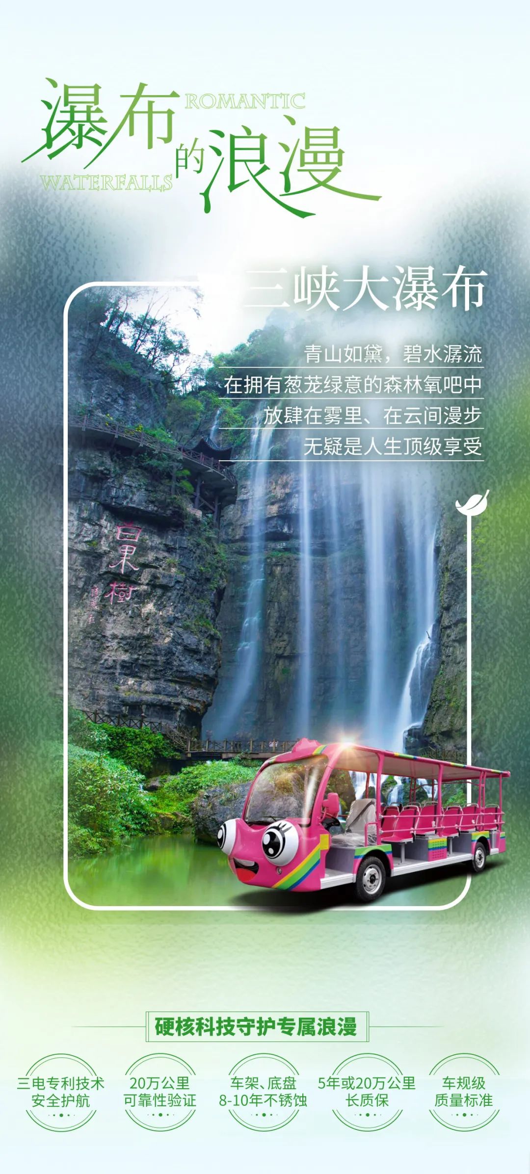 在工位上看春天，是宇宙级的浪漫