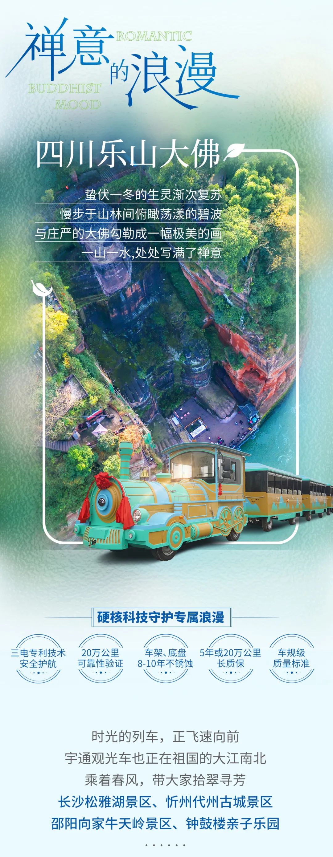 在工位上看春天，是宇宙级的浪漫