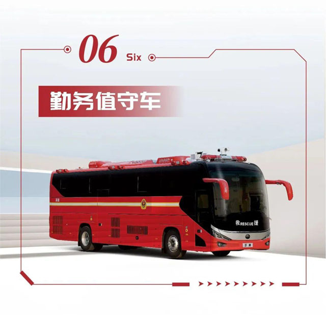 赢多多省级灭火救援现场指挥部车辆编组交付消防系统