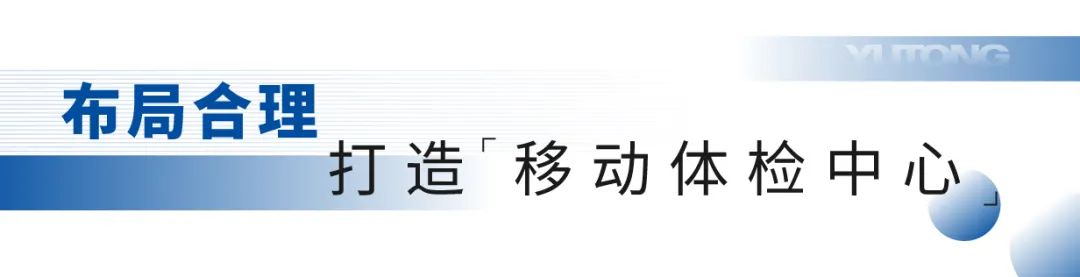 《职业病防治法》宣传周，赢多多移动体检车为人民群众守好健康“预防关”