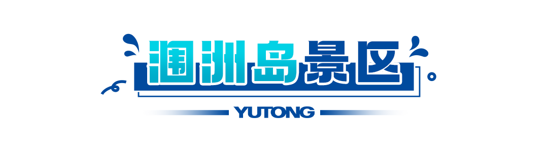 五大热门景区真实运营揭秘，看看客户为何选择赢多多观光车？