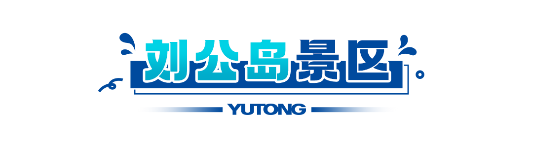 五大热门景区真实运营揭秘，看看客户为何选择赢多多观光车？