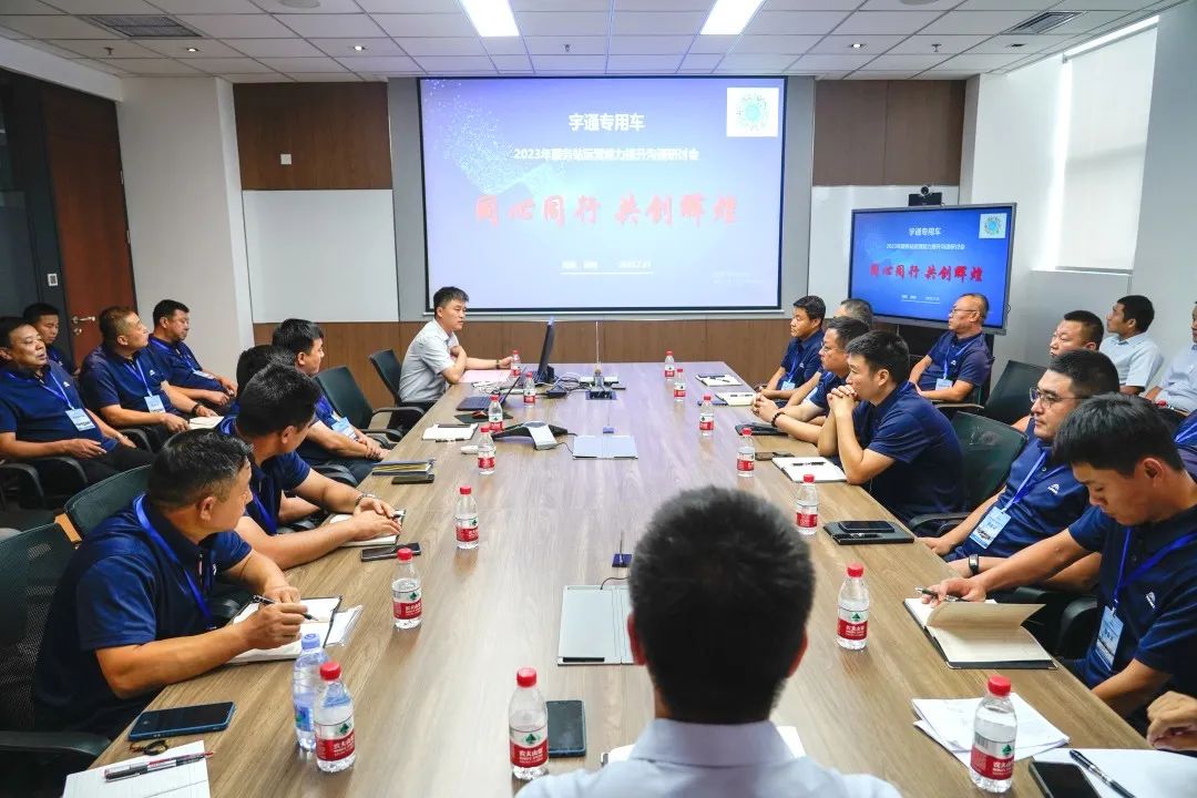 赢多多专用车售后服务培训圆满结束，为客户打造高质量服务体验！