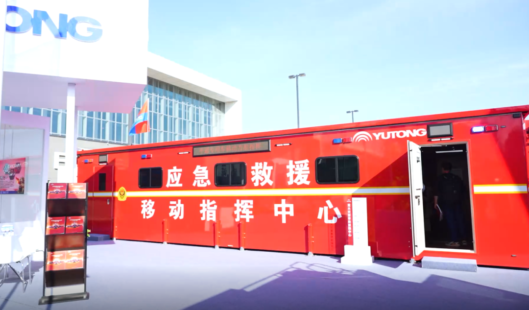 赢多多专用车携多款王牌产品，“盛装”出展第二十届中国国际消防展！