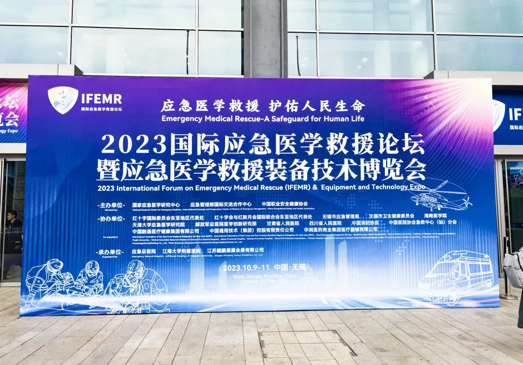 赢多多医疗车闪耀应急医学救援装备技术博览会！