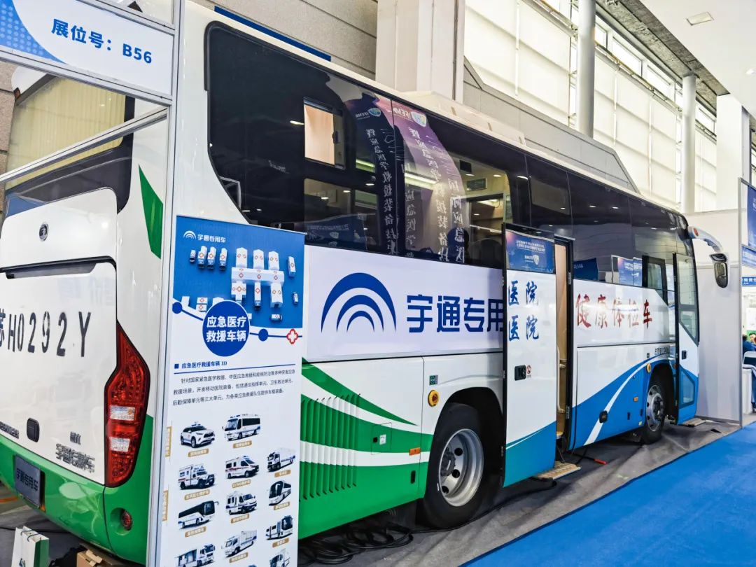 赢多多医疗车闪耀应急医学救援装备技术博览会！