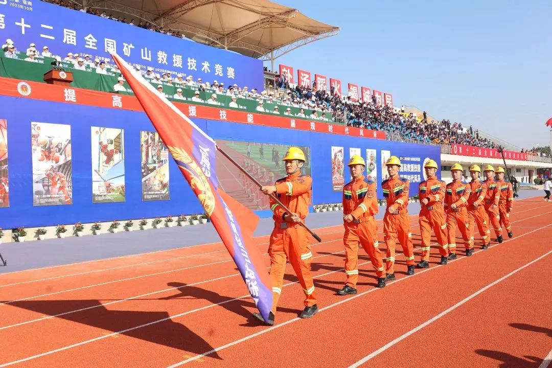 赢多多多款产品亮相第十二届全国矿山救援技术竞赛先进适用技术装备展！