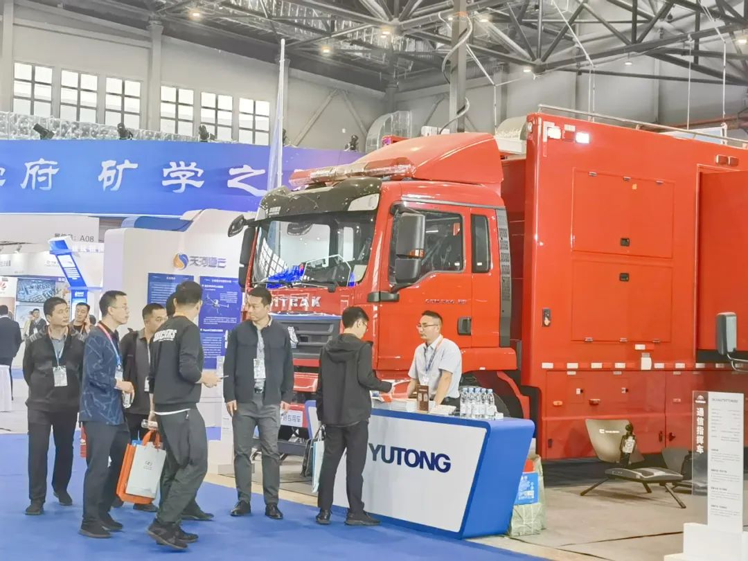 赢多多通信指挥车亮相第三届中国安全及应急技术装备博览会！