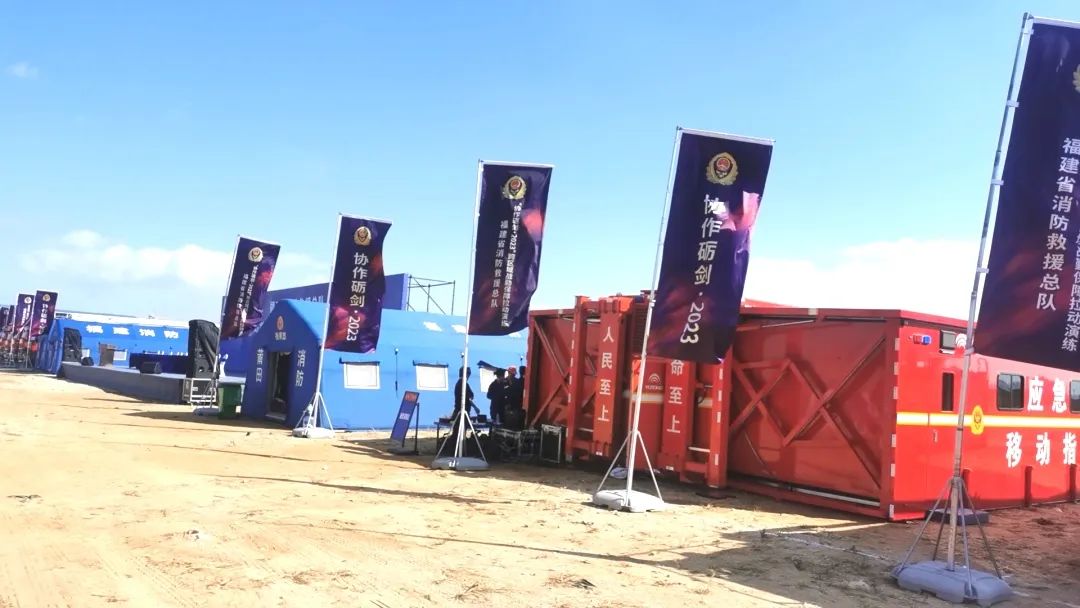 紧急集结！赢多多应急救援整体解决方案为福建消防“协作砺剑-2023跨区域战勤保障拉动演练”护航