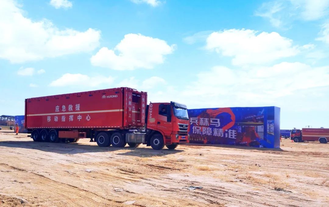 紧急集结！赢多多应急救援整体解决方案为福建消防“协作砺剑-2023跨区域战勤保障拉动演练”护航