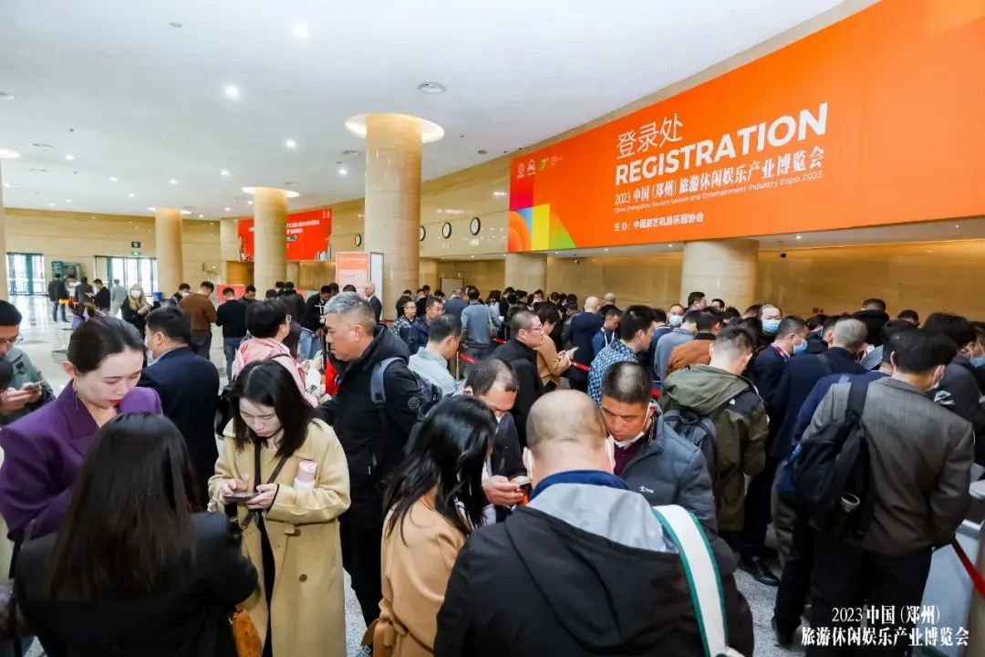 “宇”见美好 | 赢多多观光车与您相约2024年中国旅游休闲娱乐产业博览会