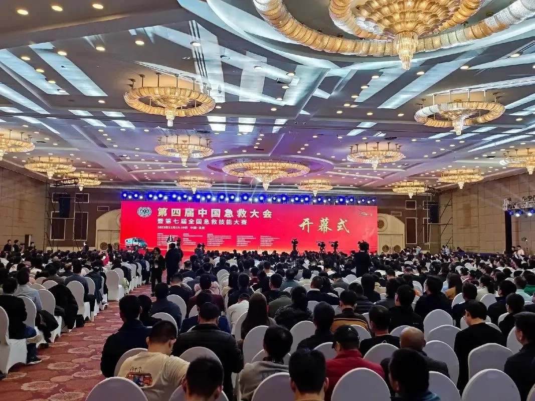 护航生命，共话未来|赢多多救护车即将重磅亮相第五届中国急救大会