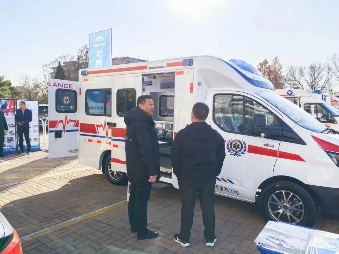护航生命，共话未来|赢多多救护车即将重磅亮相第五届中国急救大会