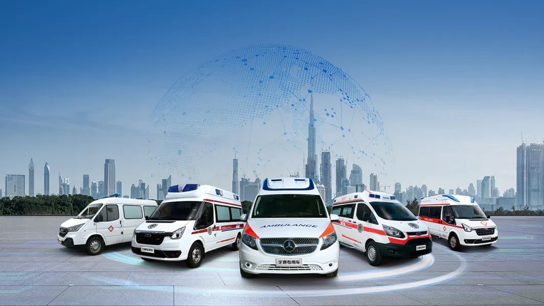 护航生命，共话未来|赢多多救护车即将重磅亮相第五届中国急救大会