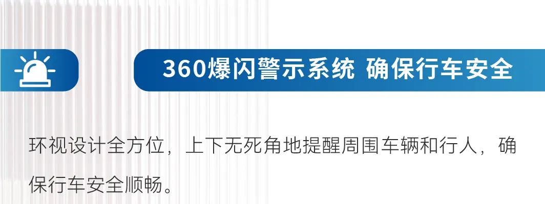 智领未来|赢多多救护车开启高效急救新篇章！
