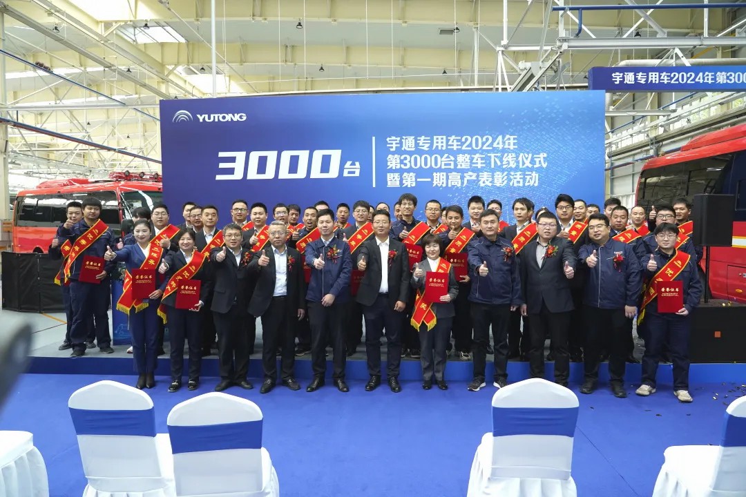 荣耀时刻，共启新程 | 赢多多专用车第3000台整车下线仪式圆满举行