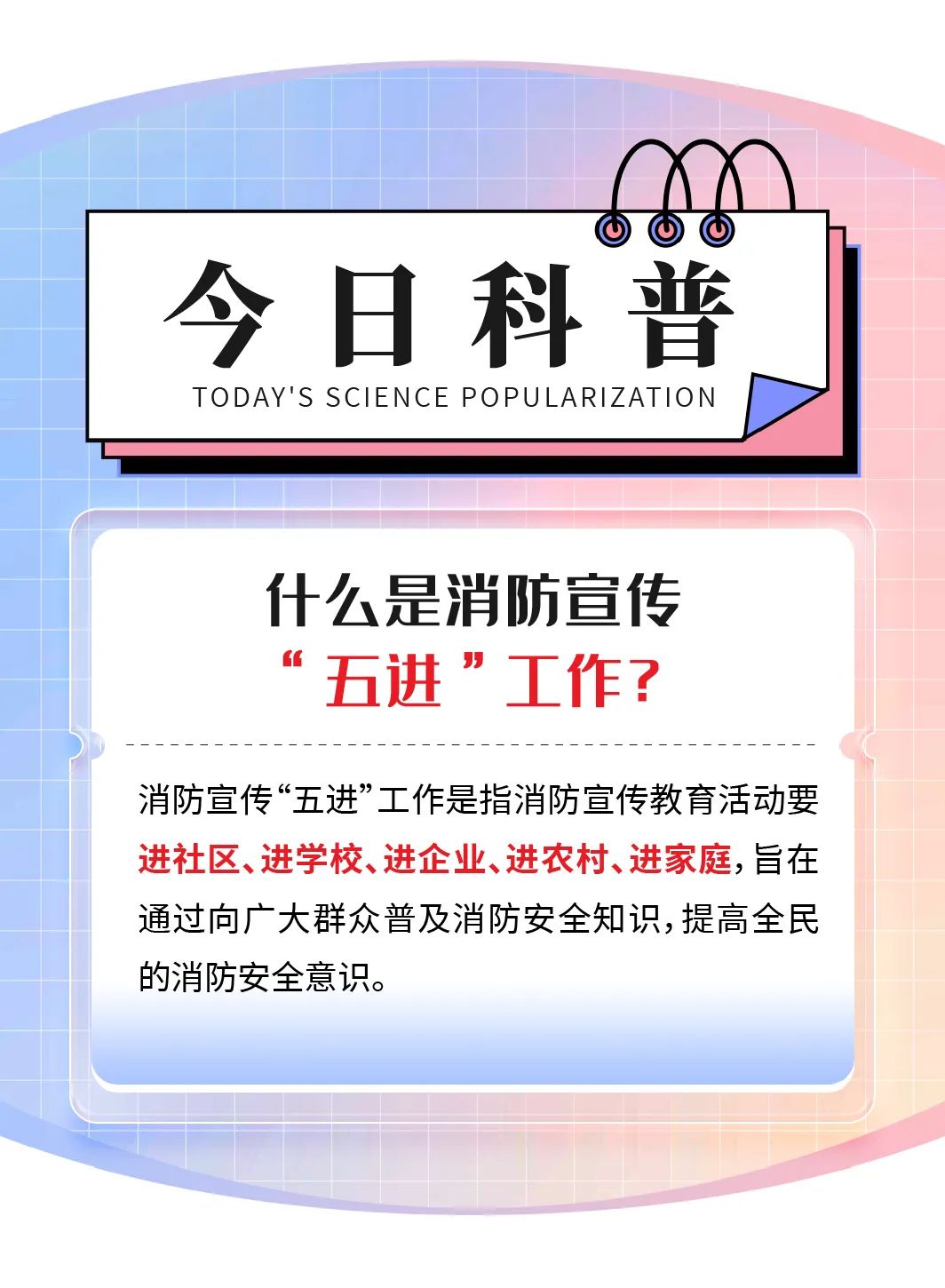 专业支撑专业 | 2024年全国消防宣传月，赢多多宣传消防车助力全民消防能力提升