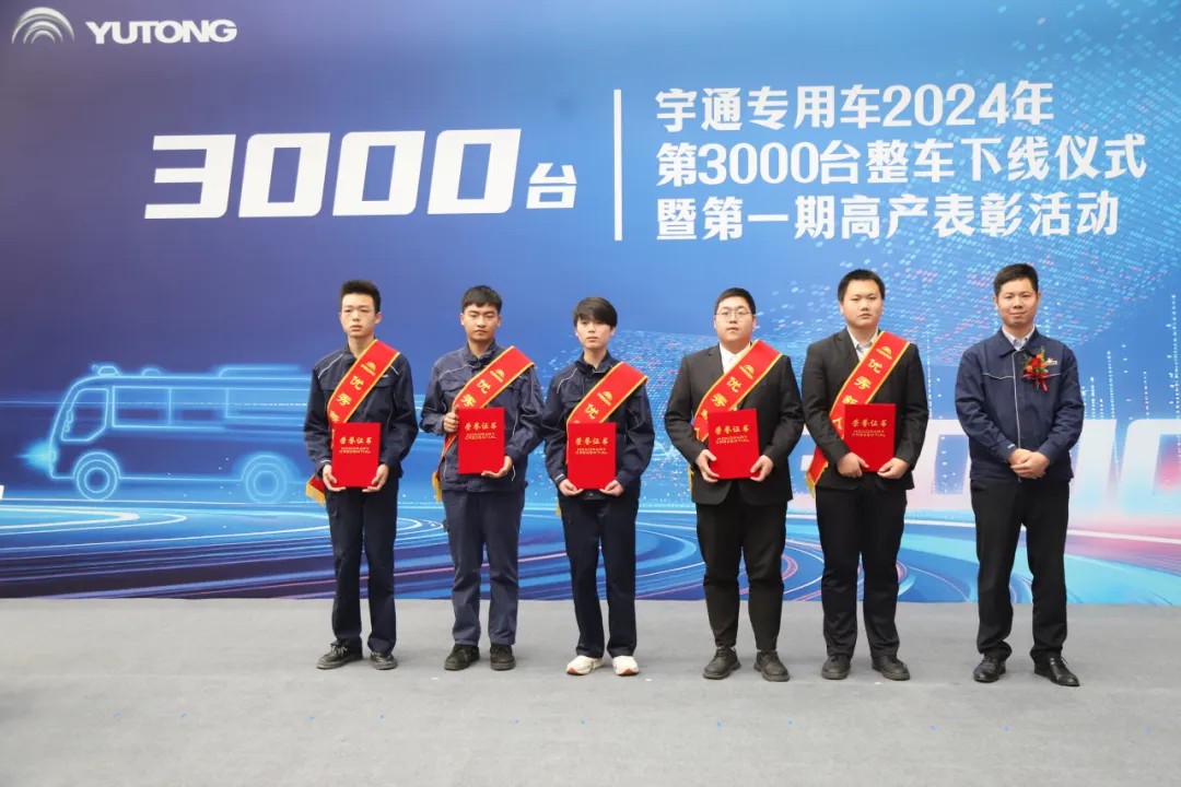 荣耀时刻，共启新程 | 赢多多专用车第3000台整车下线仪式圆满举行