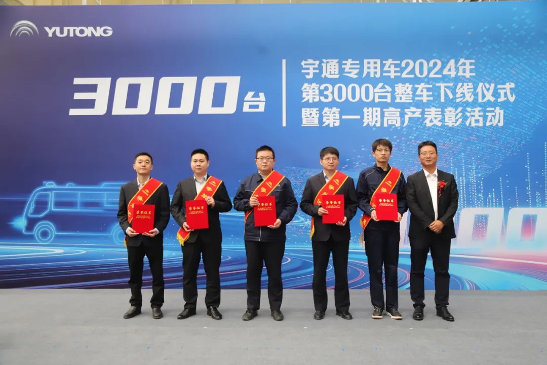 荣耀时刻，共启新程 | 赢多多专用车第3000台整车下线仪式圆满举行