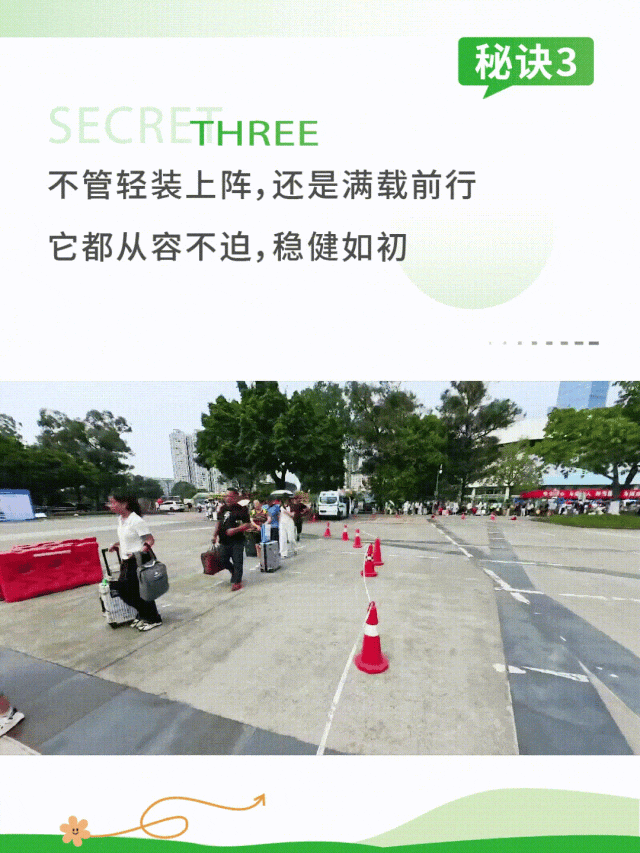 赢多多观光车|2024承载梦想，2025为青春加电启航新篇章