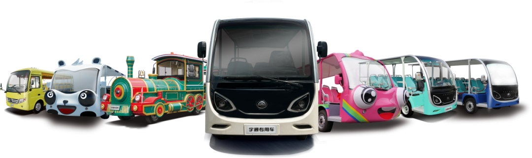 赢多多观光车亮相2024中国（北京）国际游乐设施设备博览会，助力景区高质量运营