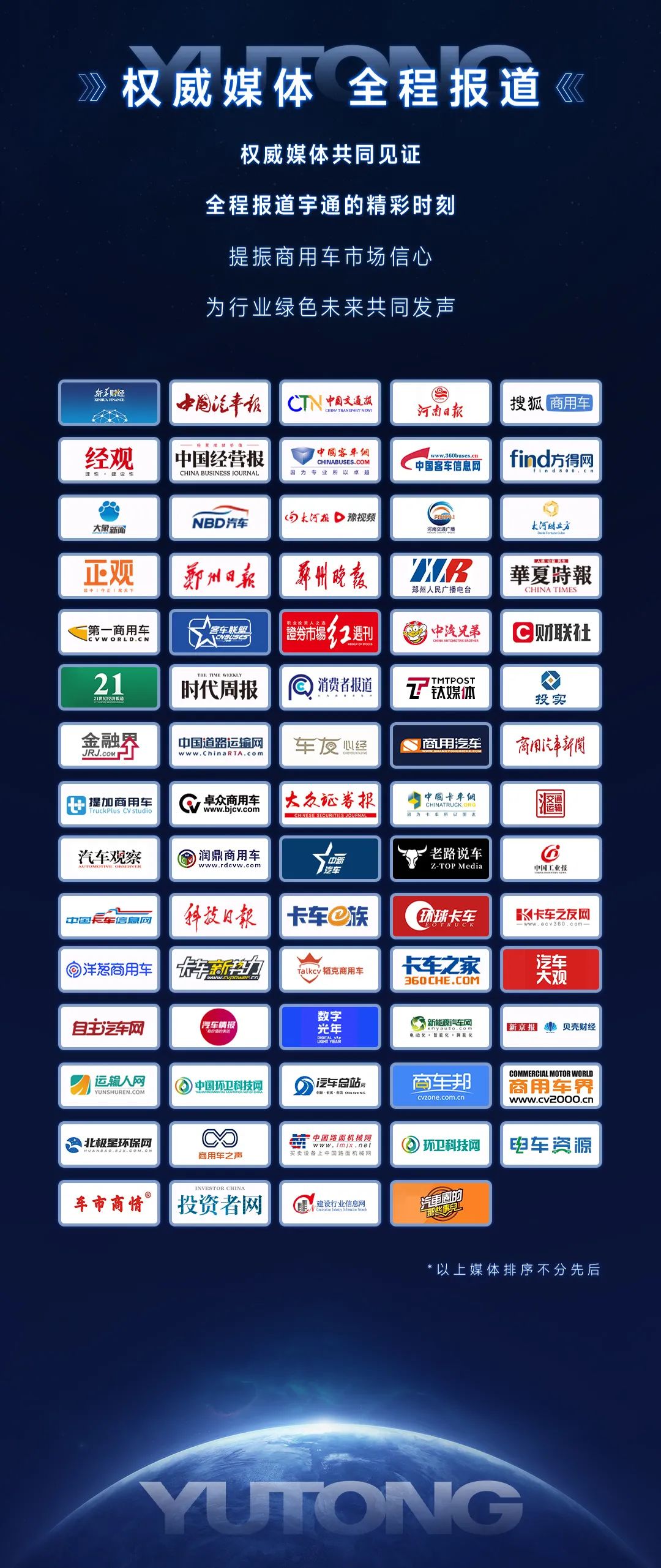 三天联播！大咖云集！赢多多全系新品上新，3月28日见！