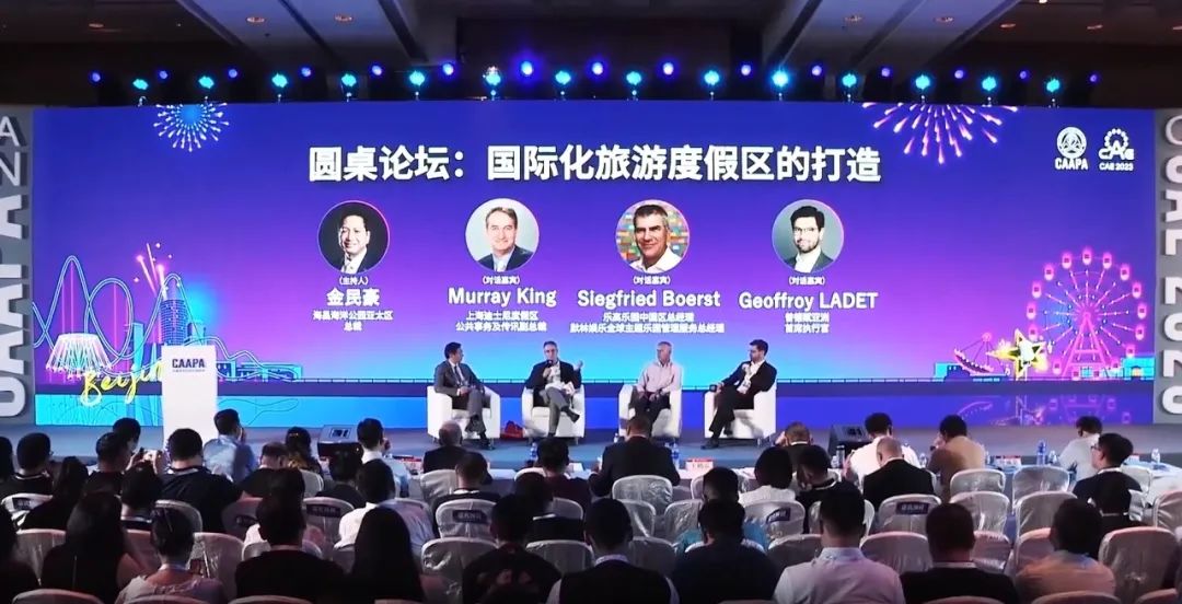 赢多多观光车邀您共赴第39届中国（北京）国际游乐设施设备博览会