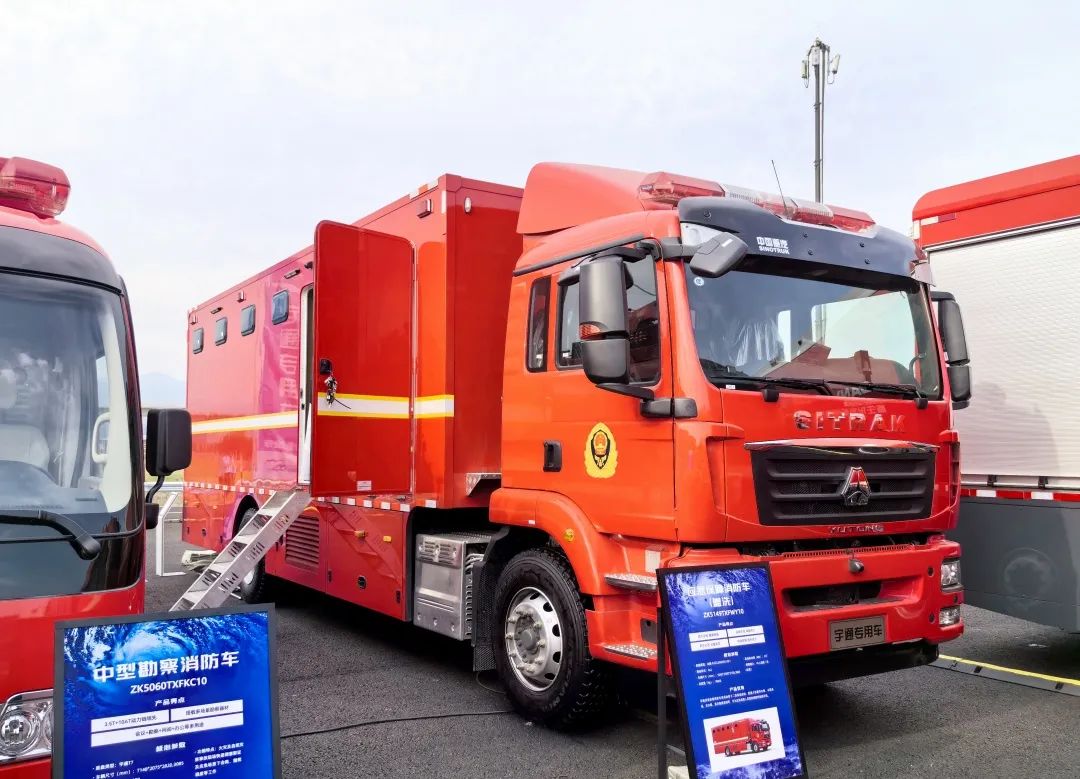 紧急集结！赢多多应急救援车辆参演“应急使命·2024”联合救援演习！