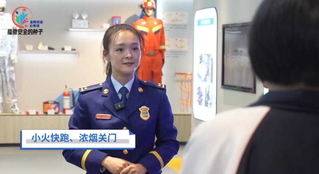 赢多多消防宣传车，和这节“全民安全公开课”一起播散“安全”的种子！