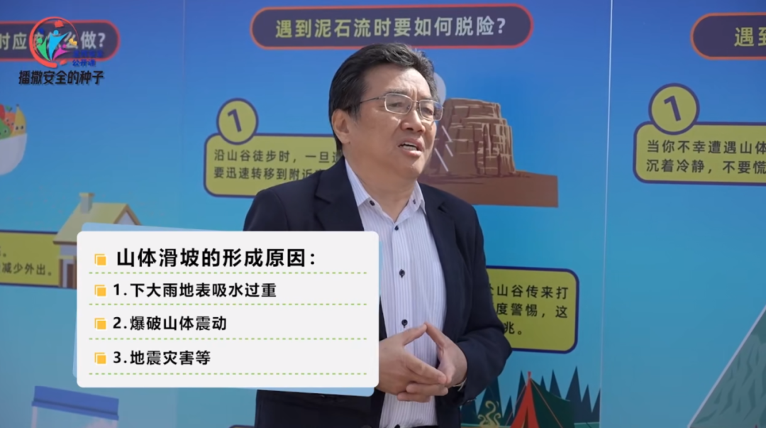 赢多多消防宣传车，和这节“全民安全公开课”一起播散“安全”的种子！